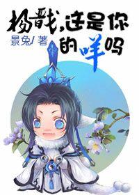 Yang Jian, is this yours?