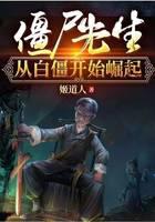 Mr. Zombie rises from the dead
