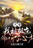 Daqin: I was overheard by Zulong