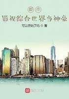 Metropolis: The God of the Film and Television Comprehensive World