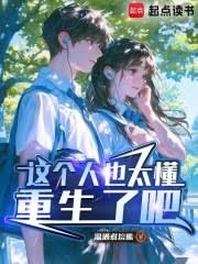 This person really knows how to be reborn!